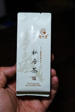 Load image into Gallery viewer, 2016 Hui Yuan Keng Lao Cong Shui Xian