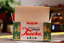 Load image into Gallery viewer, Chinese tea in the 1990s, auspicious sales method of teabags, and exported Pu'er Shu tea. Box 50g