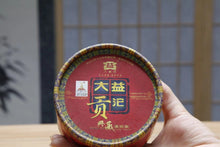 Load image into Gallery viewer, 2010 Da Yi Tuo Cha 100g(大益沱茶100g)