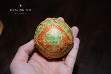 Load image into Gallery viewer, 1994 Phoenix Pu'er Tuocha/100g/sheng tea