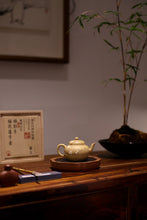 Load image into Gallery viewer, "Plum blossom lotus seed purple clay pot"