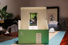 Load image into Gallery viewer, Chinese Tea Discovery Set