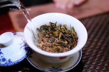 Load image into Gallery viewer, Pazhen Dragon Pearl (Raw Pu-erh Tea)