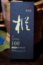 Load image into Gallery viewer, "100 Years + Old Cong Narcissus"100+百年老枞水仙