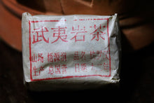 Load image into Gallery viewer, Tongxinshe Teahouse collects old rock tea。
