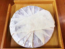 Load image into Gallery viewer, 2016 Puer Shou tea(白班) Du Qiong Zhi make