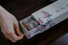 Load image into Gallery viewer, 2021 Pekoe Silver Needle Cookies/Gift Box