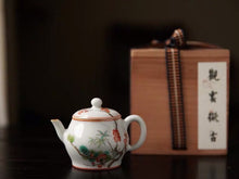 Load image into Gallery viewer, Sui Han San You Teapot 岁寒三友粉彩茶壶110ml