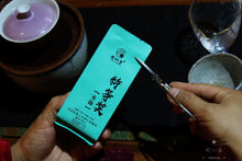 Load image into Gallery viewer, 2020 Wuyi Mountain Rock Tea Competition Special Prize Shui Xian