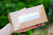 Load image into Gallery viewer, 2022 White Tea Collection