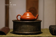 Load image into Gallery viewer, Pear-shaped purple clay pot/Zhaozhuang Zhou Pi cinnabar clay