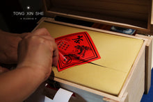 Load image into Gallery viewer, Pazhen Dragon Pearl (Raw Pu-erh Tea)