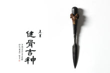 Load image into Gallery viewer, Chinese Zodiac Pu'er Tea Knife