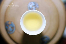 Load image into Gallery viewer, Pazhen Dragon Pearl (Raw Pu-erh Tea)