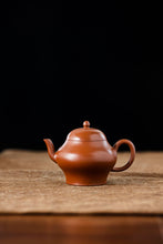 Load image into Gallery viewer, Ming Shi Gong Deng 110ml