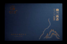 Load image into Gallery viewer, 2020 Grand Prize Shui Xian You Lan Lu Xiang(幽蘭露香)