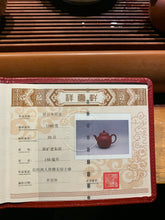 Load image into Gallery viewer, Zhu Ni Gao Zhi 150cc, handmade by Master Hui Xiangyun.