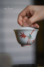 Load image into Gallery viewer, Bamboo Gaiwan