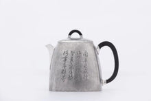 Load image into Gallery viewer, Jinshi Youlan Qinquan Silver Teapot(金石幽兰秦权泡茶银壶)
