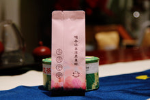 Load image into Gallery viewer, 2022 Chinese New Year Limited Edition "New Year Tea Gift Box"