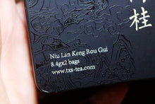 Load image into Gallery viewer, Niu Lan Keng Rou Gui/牛栏坑肉桂(二道火)