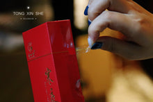 Load image into Gallery viewer, Cold night fragrant 寒夜香 Zheng Yan Da Hong Pao