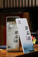 Load image into Gallery viewer, Wuyi Rock Tea Zheng Yan “Bi Shi Yan Rou Gui”