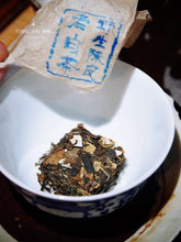 Load image into Gallery viewer, 2011 tangerine peel old white tea(10年陈皮白茶)