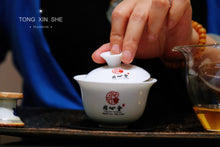 Load image into Gallery viewer, Puer Sheng Tea, an Old village in Iceland, is 780 years old