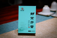 Load image into Gallery viewer, Bu Jian Tian – "Sky-blind"/静赏芳馨“不见天”