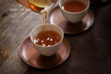 Load image into Gallery viewer, Rock tea core producing areas :Dao Shui Keng Rou Gui “倒水坑肉桂”