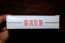 Load image into Gallery viewer, 1995 China Tea Square Brick "Collection" (Pu'er sheng tea) / 250g