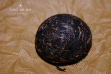 Load image into Gallery viewer, 1994 Phoenix Pu'er Tuocha/100g/sheng tea
