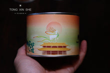 Load image into Gallery viewer, 2021 Peach Fragrance Da Hong Pao ( 桃香大红袍 )