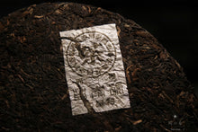 Load image into Gallery viewer, 2006Chang Tai Puer Sheng tea