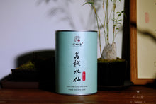 Load image into Gallery viewer, Limited Time Event: Buy 1 Get 1 Free. 2020 Ecological Gao Cong Shui Xian(高枞水仙)