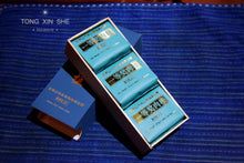 Load image into Gallery viewer, 2021 The first prize Rou Gui/Limited free sharing.