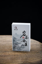 Load image into Gallery viewer, The collection of rock tea made by Wang Guoxing's son is limited to 50 copies.