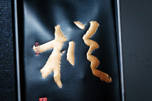 Load image into Gallery viewer, "100 Years + Old Cong Narcissus"100+百年老枞水仙