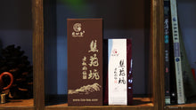 Load image into Gallery viewer, Hui Yuan Pit Lao Cong Shui Xian  慧苑坑老枞水仙