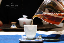 Load image into Gallery viewer, 2021 Peach Fragrance Da Hong Pao ( 桃香大红袍 )