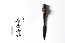 Load image into Gallery viewer, Chinese Zodiac Pu'er Tea Knife