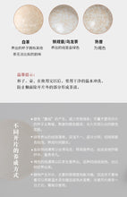 Load image into Gallery viewer, Ru Kiln "Gui Tu Tian Xiang" Master Teacup