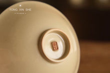 Load image into Gallery viewer, Hat tea cup/斗笠杯