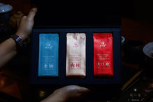 Load image into Gallery viewer, "The Cup of China"|Gold Award Tasting package