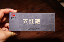 Load image into Gallery viewer, 2022 First Prize Dahongpao/一等奖大红袍