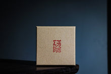 Load image into Gallery viewer, Drinking Tea for One Person (Limited Edition)/Travel Gaiwan Set.