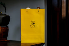 Load image into Gallery viewer, Wuyi Mountain Rock Tea • Shui Lian Dong Zheng Yan Rou Gui/“笑纳”水帘洞正岩肉桂