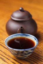 Load image into Gallery viewer, In 1996, Shenzhen Stock Exchange customized the court Puer Shu tea