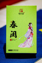 Load image into Gallery viewer, 2022 new variety of rock tea: Return of Spring(春闺)